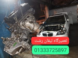 تعمیرگاه لیفان رشت ،مکانیک لیفان رشت ،لوازم یدکی لیفان رشت 